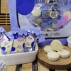 【任选3袋全国包邮，部分地区除外】休闲零食 西域华腾原味奶贝 238g/袋 商品缩略图2