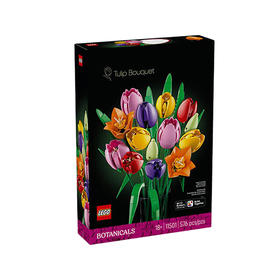 乐高LEGO 郁金香花束LEGC11501