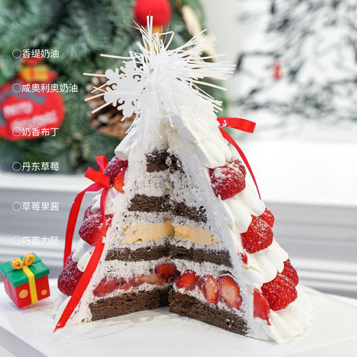 【充值兑换】圣诞🎄草莓树【5181】 商品图1