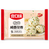 【特价10.8元/包】合口味鸡蛋花卷/咸香花卷337G(9个) 商品缩略图1