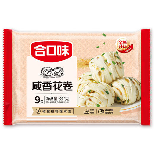 【特价10.8元/包】合口味鸡蛋花卷/咸香花卷337G(9个) 商品图1