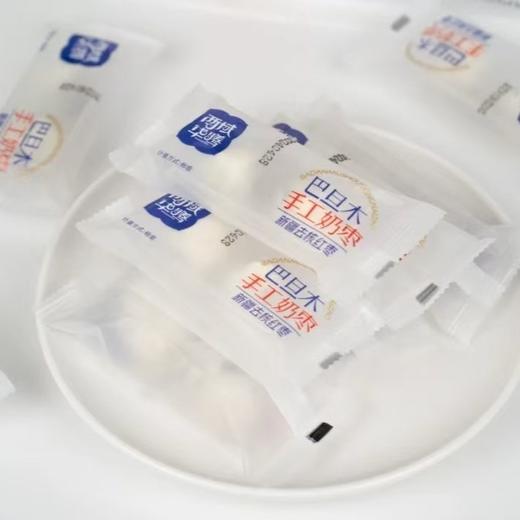 【任选3袋全国包邮，部分地区除外】休闲零食 西域华腾巴旦木奶枣 250g/袋 商品图3