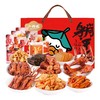【特惠】小胡鸭百味礼盒680g 商品缩略图2