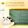 认养一头牛学生奶粉400g*2盒 商品缩略图1
