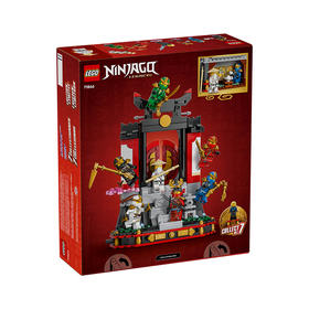 乐高LEGO 15周年纪念款 忍者道场展示台LEGC71866