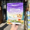 【任选3袋全国包邮，部分地区除外】休闲零食 西域华腾益生元奶醇袋装 268g/袋 商品缩略图1