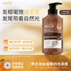 Boycal蜂王浆日本原装进口洗护三件套450ml*3【福利品】 商品缩略图1