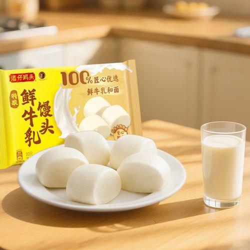 【湾仔码头优惠价】湾仔特浓鲜牛乳馒头300G 商品图1