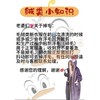 像被子一样厚的睡袍！！（赠送同款裤子）巨厚比羽绒服暖！长袍睡衣-喜出 商品缩略图6