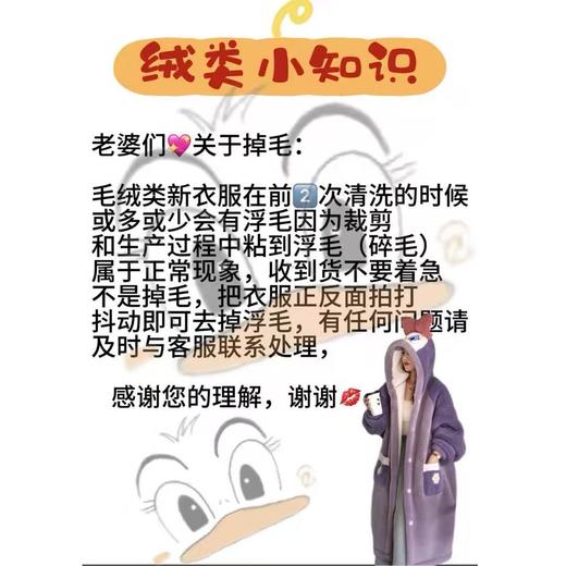 像被子一样厚的睡袍！！（赠送同款裤子）巨厚比羽绒服暖！长袍睡衣-喜出 商品图6