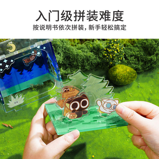 TOi图益-罗小黑战记-次元盒子系列-小黑的户外探险-盲盒拼图（拍6发端盒） 商品图5