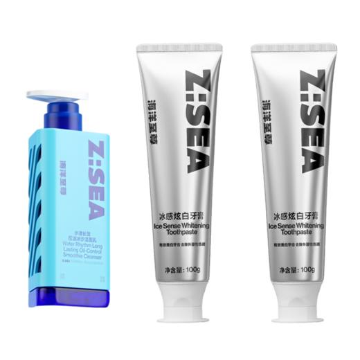 海洋至尊 三棱镜冰沙洁面150g+冰感炫白牙膏100g*2 商品图0