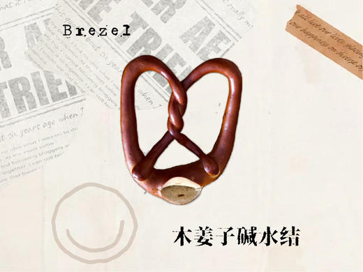 木姜子碱水结 商品图0