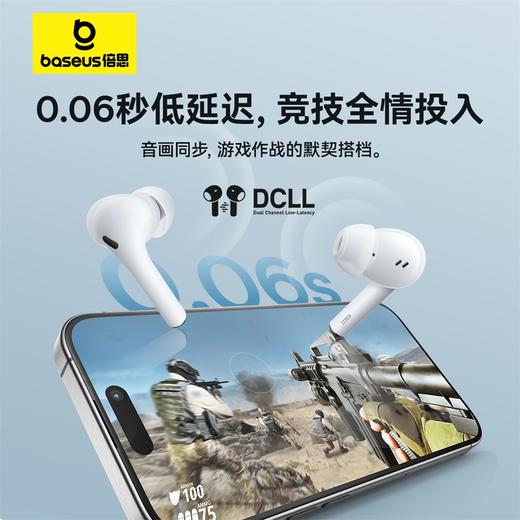 倍思 真无线蓝牙耳机多款秒杀集合 商品图8