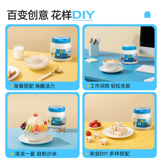 认养一头牛A2β酪蛋白营养奶粉800g*1罐 商品图4