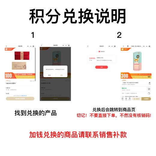 （勿拍）积分兑换 万代手办+19 随机发货 商品图1