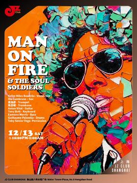 【上海 12.13  晚10点】Man On Fire & The Soul Soldiers