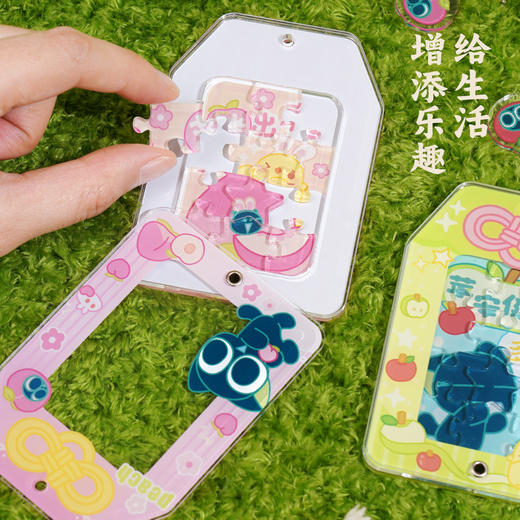 TOi图益-罗小黑战记-《好运小黑》-福袋盲盒拼图（拍6发端盒） 商品图1