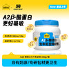认养一头牛A2β酪蛋白营养奶粉800g*1罐 商品缩略图0