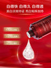 资生堂 [国际版/本土版] 红色蜜露精华活肤水 145mL 商品缩略图2