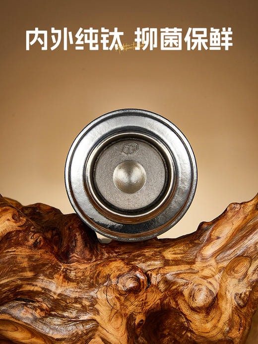 B-FJ-飞剑纯钛保温杯-双层390ml带杯套 商品图2