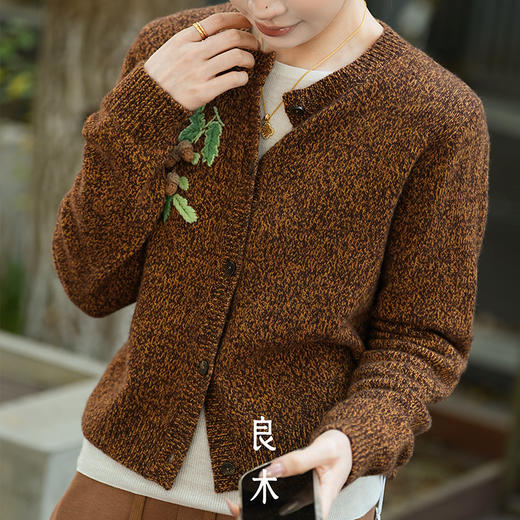 【特价不退换】【预售7天】良木礼山羊绒开衫（D251102230F） 商品图3