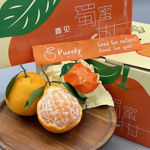 金马鹿「耙耙柑」散装 5个约1kg 商品图10