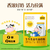 认养一头牛生牛乳益生菌奶粉300g*1袋 商品缩略图0