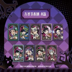 ufotable 鬼灭之刃 2025万圣节 相卡 A款 9包/盒 国谷