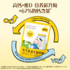 认养一头牛生牛乳益生菌奶粉300g*1袋 商品缩略图1