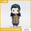 【GSC补款】HELLO! GOOD SMILE 夏油杰 咒术回战 手办模玩 商品缩略图0