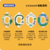 【积分兑换】童画加固贴 四款随机发货，不可指定 商品缩略图0