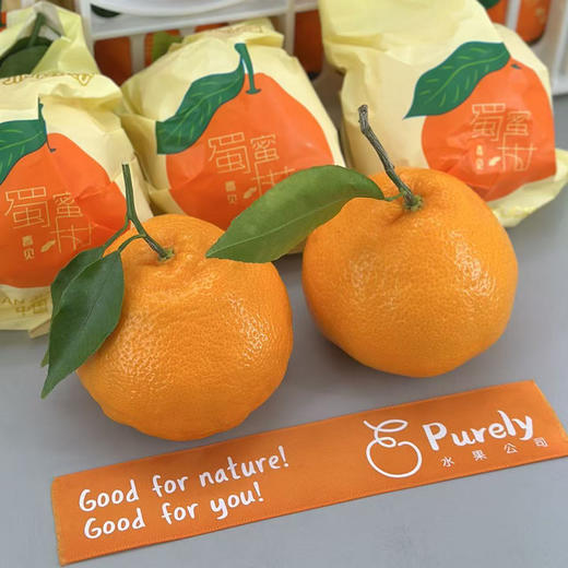 金马鹿「耙耙柑」散装 5个约1kg 商品图1