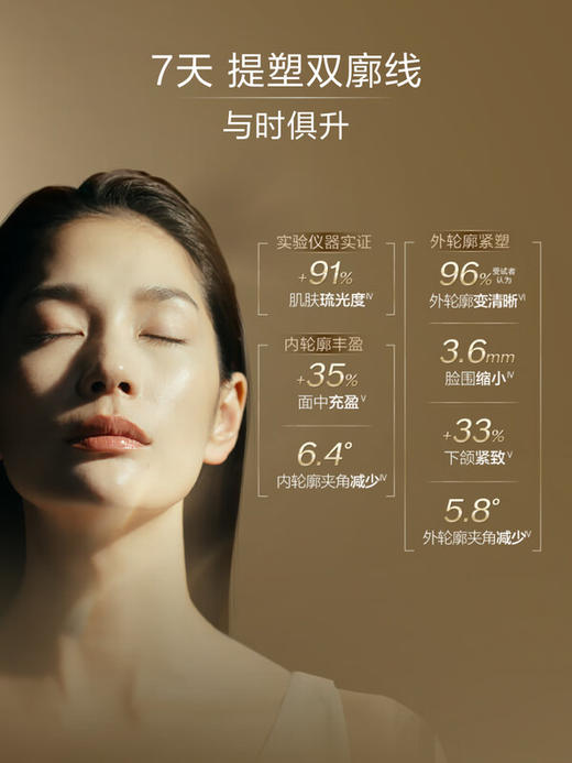 资生堂 【国际版/本土版】时光琉璃御藏臻采面霜 商品图1