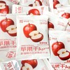 【任选3袋全国包邮，部分地区除外】休闲零食 西域华腾域曼天下苹果干 250g/袋 商品缩略图3
