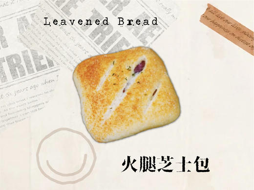 火腿芝士包 商品图0