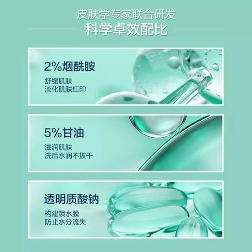 CeraVe适乐肤氨基酸洗面奶洁面乳473ml男女中性油性温和保湿清洁 商品图2