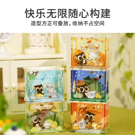 TOi图益-罗小黑战记-次元盒子系列-小黑的户外探险-盲盒拼图（拍6发端盒） 商品图3