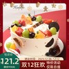 【双12狂欢】6#果漾年华 商品缩略图0