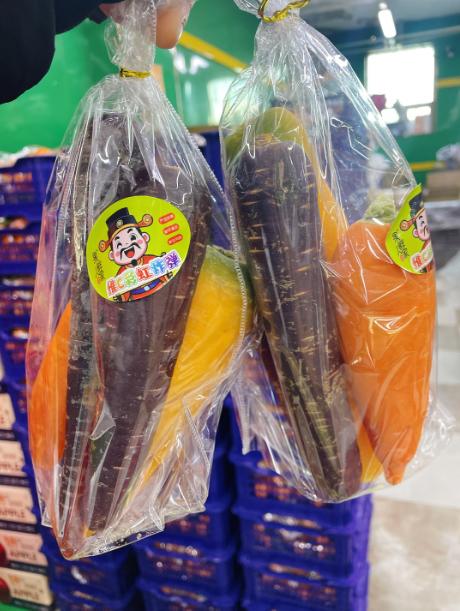 七彩水果胡萝卜3袋 商品图0