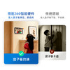 【超值】家庭智能屏 商品缩略图6