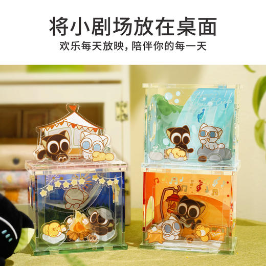 TOi图益-罗小黑战记-次元盒子系列-小黑的户外探险-盲盒拼图（拍6发端盒） 商品图2