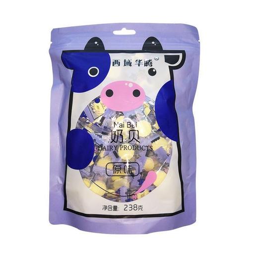 【任选3袋全国包邮，部分地区除外】休闲零食 西域华腾原味奶贝 238g/袋 商品图1