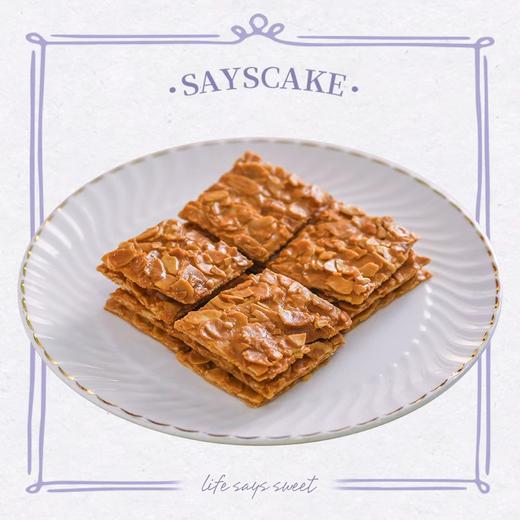 轻巧杏仁薄脆 商品图1