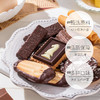 Lambertz经典什锦巧克力曲奇饼干礼盒200g 醇厚巧克力包裹蛋香  香酥口感绽放味蕾 152857 商品缩略图1