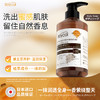 Boycal蜂王浆日本原装进口洗护三件套450ml*3【福利品】 商品缩略图3