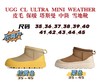UGG CL ULTRA MINI WEATHER 塔斯曼 皮毛一体保暖百搭圆头短筒雪地靴 商品缩略图0