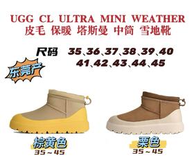 UGG CL ULTRA MINI WEATHER 塔斯曼 皮毛一体保暖百搭圆头短筒雪地靴