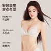 好奇蜜斯法式内衣女三角杯纯欲大胸显小胸无钢圈文胸罩套装蕾丝薄 桑德 商品缩略图4