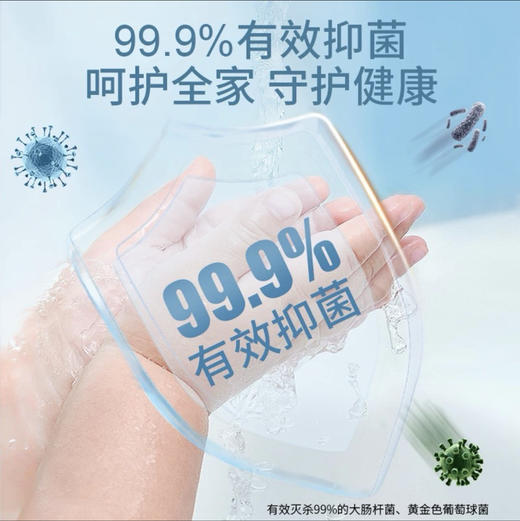 狮王趣净泡沫洗手液（纯净爽肤香） 商品图4